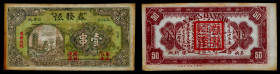 Chinese Paper Money, China, Chun Fa Heng, 1 String (1000 Cash) 1934, Taoyuan (Jiangxi).
