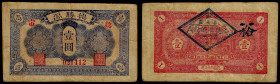 Chinese Paper Money, China, De-Sheng-Yuan, 1 Yuan 1943.