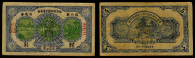 Chinese Paper Money, China, Fushan, 5 Yuan 1942, Fushan (Shandong).