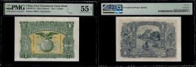 Chinese Paper Money, China, Gwa Swarmwun Yiack Bank, 1 Dollar 1914. Pick Unlisted. PMG 55 EPQ