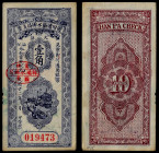 Chinese Paper Money, China, Han Pa Water Office Bank, 10 Cents 1933 (Fujian). Exchangeable at the Yonghebao Bank.