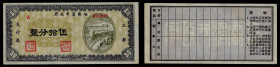 Chinese Paper Money, China, Harbin, 50 Cents 1949, Harbin (Heilongjiang).