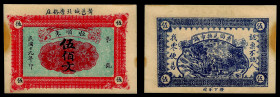 Chinese Paper Money, China, Heng Shun Dong, 500 Cash 1920, Anyi (Shanxi).