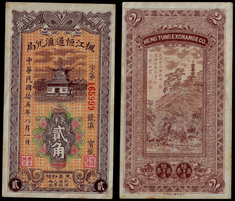 Chinese Paper Money, China, Heng Tung Exchange Co., 20 Cents August 1926.