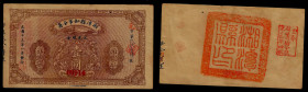 Chinese Paper Money, China, Xiangtan, 1 Yuan January 1924, Xiangtan (Hunan).