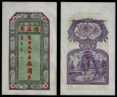 Chinese Paper Money, China, Xin Chang Hou, 5 Yuan ND, Wafangdian (Liaoning).