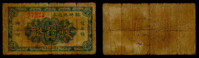 Chinese Paper Money, China, Xinan, 20 Units 1938, Xinanzhen (Hebei).