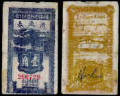 Chinese Paper Money, China, Xo Gian, 10 Cents 1941, Jizhong.