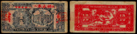 Chinese Paper Money, China, Yang Yong Tai Bank, 10 Cents 1935 (Hunan).