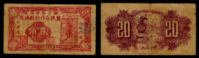 Chinese Paper Money, China, Yangxin Farmers Cooperative Society, 20 Cents 1941, Yangxin (Shandong).