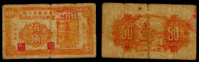 Chinese Paper Money, China, Yangxin Farmers Cooperative Society, 50 Cents 1941, Yangxin, 3rd District (Shandong).