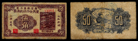 Chinese Paper Money, China, Yangxin Farmers Cooperative Society, 50 Cents 1941, Yangxin, 5th District (Shandong).