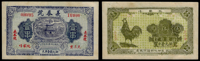Chinese Paper Money, China, Yi-Tai Money Shop (Hao), 1 String (1000 Copper Cash)...