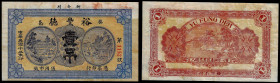 Chinese Paper Money, China, Yu Fung Deh, 1 Tiao 1923.
