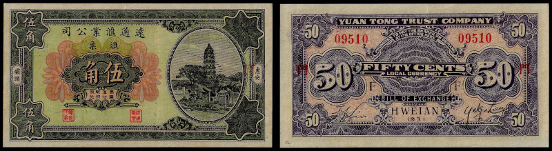 Chinese Paper Money, China, Yuan Tong Trust Company, 50 Cents 1931, Huian (Fujia...