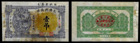Chinese Paper Money, China, Yuan Xing Li Money Shop, 1 String (1000 Cash) 1927, Yantai (Shandong).