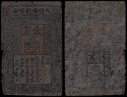 China Empire - Ming Dysnasty 1 Kuan (1368-1399). Pick AA10, S/M T36-20. Very Fine.

Printing block 21 x 32 cm.
From a first-class collector of world b...
