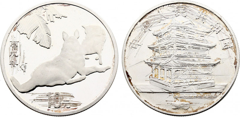 Peoples Republic of China - Cancelled Mule error 10 Yuan (2000) / 2006 (Silver, ...
