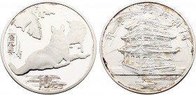 Peoples Republic of China - Cancelled Mule error 10 Yuan (2000) / 2006 (Silver, 31.12 gr, 40 mm) cf. KM 1338-1341 / 1687. Proof Uncirculated.

Variety...