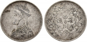 China - Tibet Autonomous Region, Rupee (1911-1933) (Silver, 11.42 gr, 31 mm) KM Y 3.2. Very Fine.
