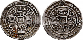 China - Tibet Autonomous Region, Sho Year 59 (1794) (Silver, 3.49 gr, 26 mm) KM C 72. Fine, Holed Plug.