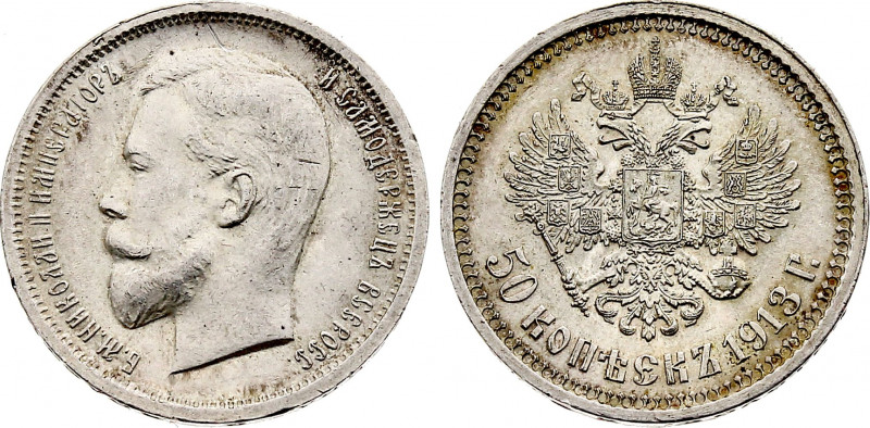 Russia - Nicholas II (1894-1917), 50 Kopecks 1913 (Saint Petersburg mint) (Silve...