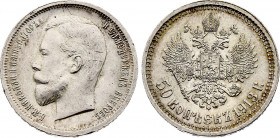 Russia - Nicholas II (1894-1917), 50 Kopecks 1913 (Saint Petersburg mint) (Silver, 10.00 gr, 27 mm) KM Y 58.2. About Uncirculated.