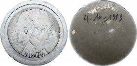 Belgium - Albert II (1993-2013), 200 Francs 2000 Obverse Negative Plaster Model from Jean-Paul Laenen (Plaster, 1662 gr, 24.5 cm, 18 mm thick) cfr. KM...
