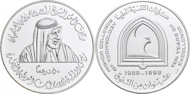 Vereinigte Arabische Emirate: 50 Dirhams N.D. (1998), 10 Jahre Hochschule für Te...
