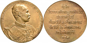 Medaillen alle Welt: Thailand: Bronzemedaille o. J. (1897 / RS116) von Auguste Jules Patey (Paris) auf den Besuch von Rama V. in Europa / Pariser Münz...