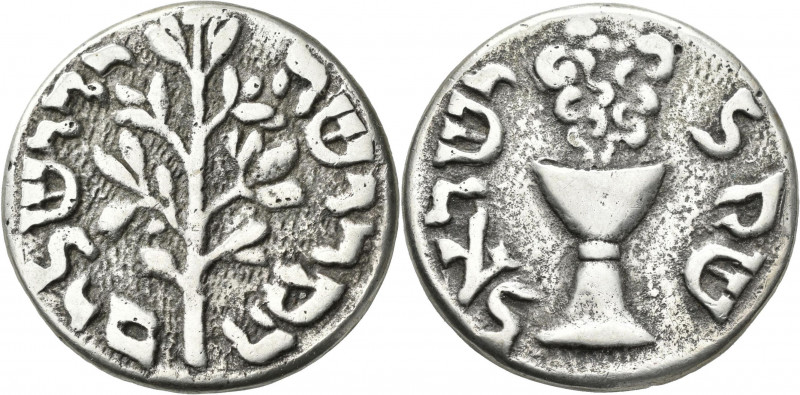 Medaillen - Religion: Israel, Görlizer Schekel, Silber, o.J., (vermutlich 19 Jhd...