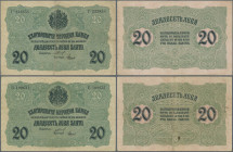 Bulgaria: pair of the 20 Gold Leva ND(1916), P.18, both notes are in used condition with yellowed paper, several folds, small tears along the borders ...
