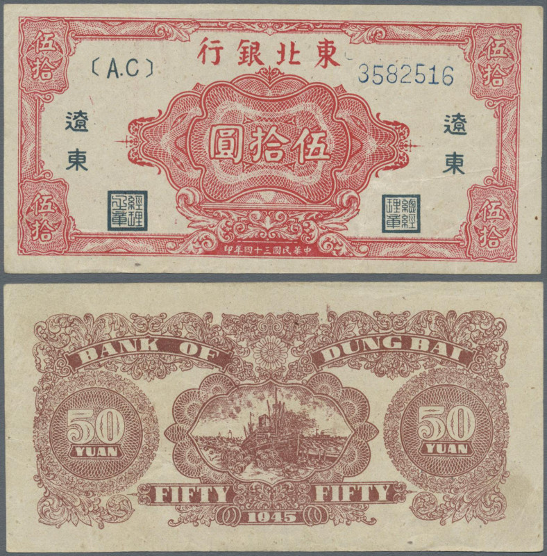China: Bank of Dung Bai 50 Yuan 1945 P. S3731, Pick Plate Note, only a corner fo...