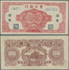 China: Bank of Dung Bai 50 Yuan 1945 P. S3731, Pick Plate Note, only a corner fold, no other horizontal or vertial fold and light handling in paper, c...