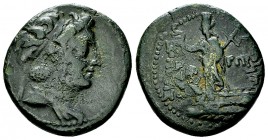 Antiochos VII AE20, Sidon 

Seleukid Kings of Syria. Antiochos VII. Euergetes (Sidetes) (138-129 BC). AE20 (4.67 g), Sidon, dated SE 183.
Obv. Diad...