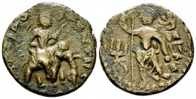 Huvishka AE Tetradrachm 

Kushan Empire. Huvishka (c.151-190 AD). AE Tetradrachm (25 mm, 9.58 g).
Obv. Huvishka, holding elephant goad, riding righ...
