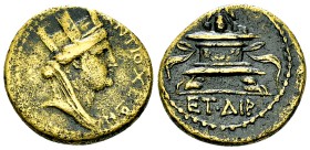 Antiochia ad Orontem AE18, time of Nero 

 Antiochia ad Orontem , Syria. AE18 (5.27 g), tempus Neronis.
Obv. ANTIOXEΩN, veiled and draped bust of T...