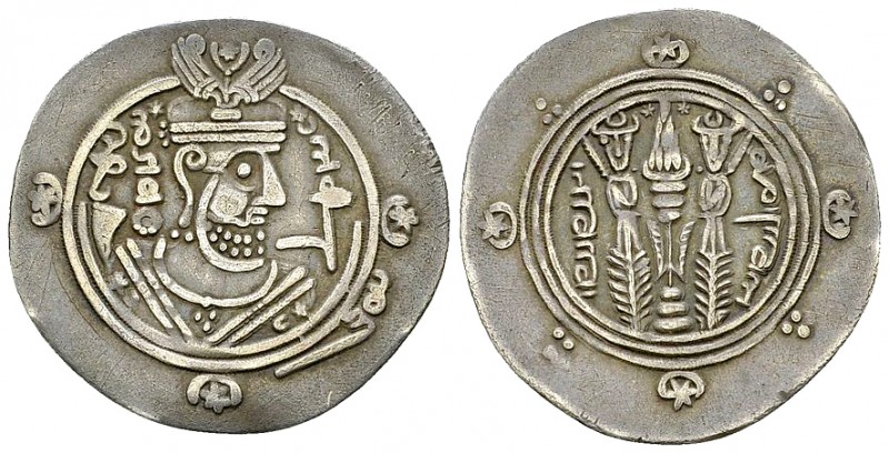 Tabaristan, AR 1/2 Dirhem 132 AH 

 Tabaristan , under the Abbasids. AR 1/2 Di...