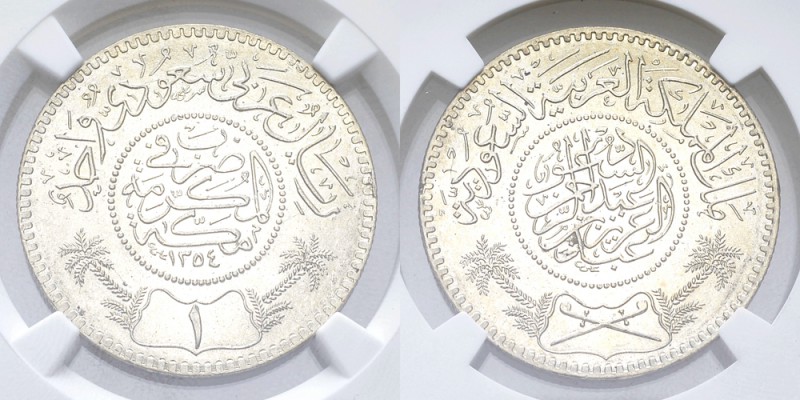 Saudi Arabia AR Riyal AH 1354, MS64 

 Saudi Arabia. AR Riyal AH 1354 (1935)....