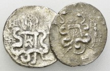 Ephesos, Lot of 2 AR Cistophori 

 Ephesos . Lot of 2 (two) AR Cistophori.

Fine to very fine. (2)

Lot sold as is, no returns.