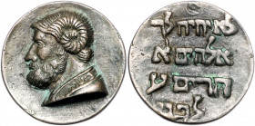 Judaica Bronzemedaille o.J. Moses mit Hörnern / Text des 1. Gebotes aus dem Buch Exodus in Hebräisch. Die Hörner mit denen Moses oft abgebildet wird, ...