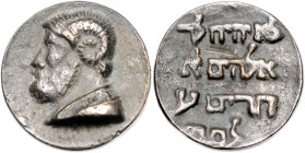 Judaica Bronzemedaille o.J. Moses mit Hörnern / Text des 1. Gebotes aus dem Buch Exodus in Hebräisch. Die Hörner mit denen Moses oft abgebildet wird, ...