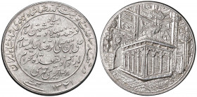 IRAN Ahmad Shah (1909-1925) Medaglia 1341 AH (1922) - AG (g 12,08)

qFDC
