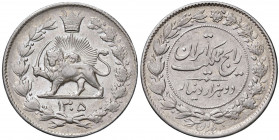 IRAN Reza Shah (1925-1941) 2.000 Dinars 1305 AH - KM 1096 AG (g 9,14)

SPL