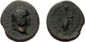 Aeolis, Aegea, AE 20 (bronze, 4,91 g, 20 mm ) Vespasian (69-79), Apollonios Nemeonikos (without title) Obv: ΟΥƐϹΠΑϹΙΑΝΟϹ ΚΑΙϹΑΡ; laureate head of Vesp...