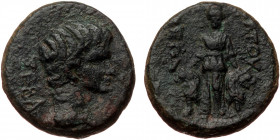Caria, Attuda, AE 18 (bronze, 5,24 g, 18 mm) uncertain, issue: Augustus (41 BC -AD 14)? Obv: Obverse: ΣΕΒΑΣΤΟΣ; bare head of Augustus (?), r.
Rev: ΑΤ...