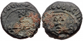 Byzantine seal (Lead, 21,1 mm, 13,52 g). Obv: Cruciform monogram, legend around. 
Rev: Cruciform monogram, legend around.