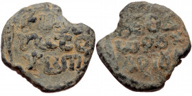 Byzantine seal (Lead, 20,8 mm, 6,75 g). Obv: Legend in three lines. 
Rev: Legend in three lines.