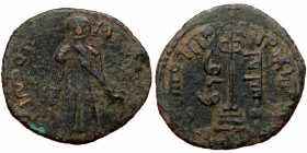 ISLAMIC, Umayyad Caliphate (Arab-Byzantine coinage).end of the C7th and beginning of the 8th century Æ Fals (Bronze, 20mm, 2.73g). 
Obv: Caliph stand...