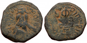 ISLAMIC, Umayyad Caliphate (Arab-Byzantine coinage).end of the C7th and beginning of the 8th century Æ Fals (Bronze, 21mm, 3.57g). 
Obv: Caliph stand...